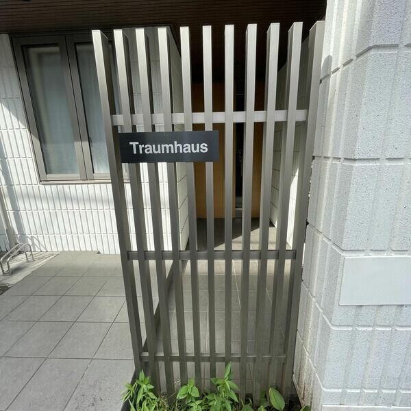 物件内観写真12　( )