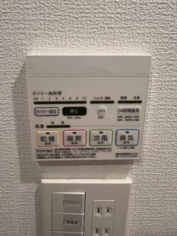 建物設備