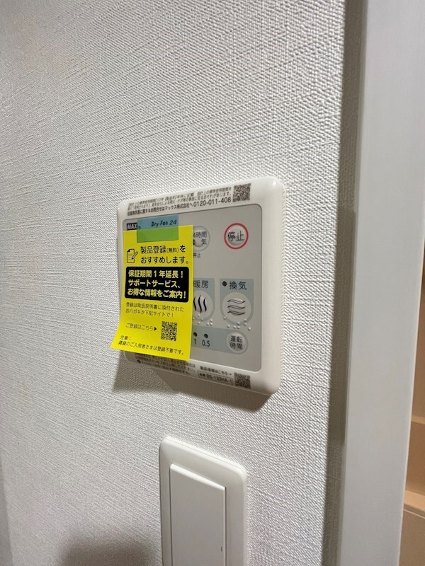 物件内観写真14　