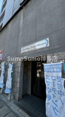 物件外観写真2　(落ち着いたエントランスです)