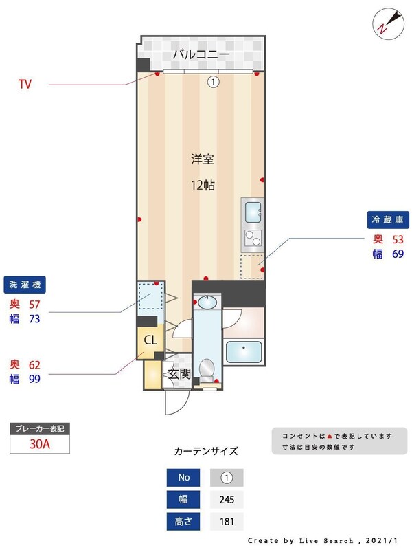 間取り図