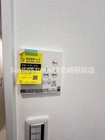 物件内観写真18　