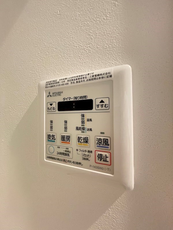 物件内観写真12　