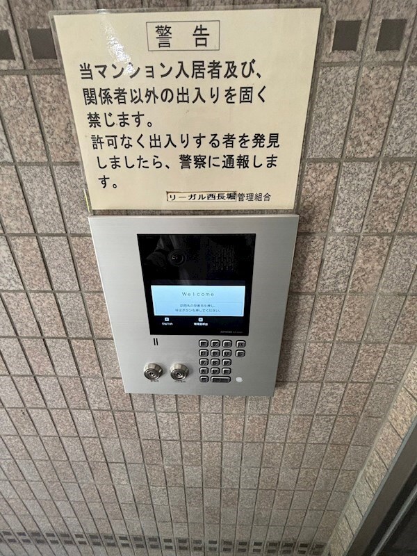 物件内観写真15　