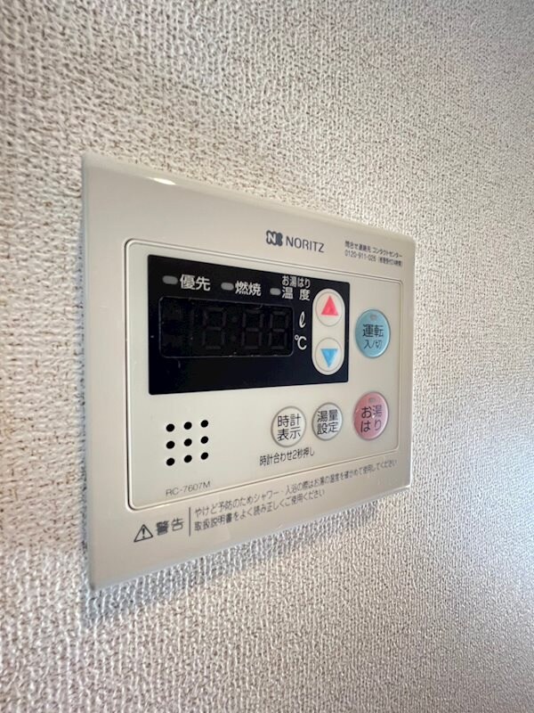 建物設備