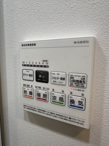 物件内観写真14　