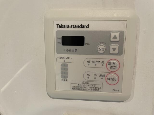 物件内観写真13　