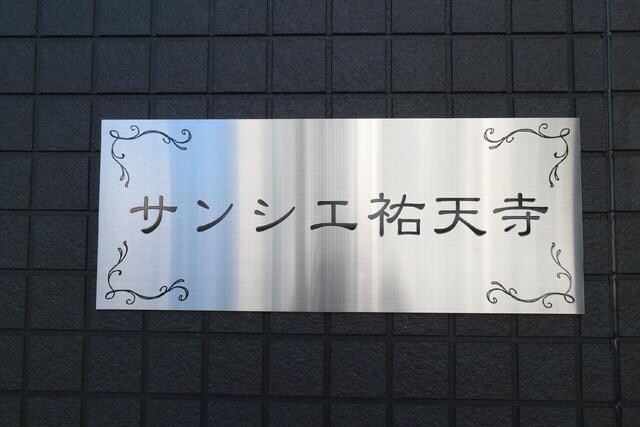 物件内観写真29　