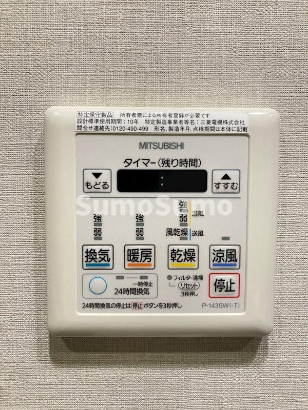 建物設備