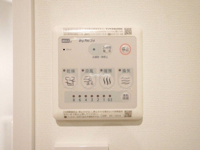 物件内観写真15　