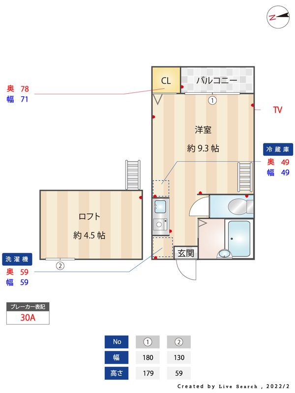 間取図