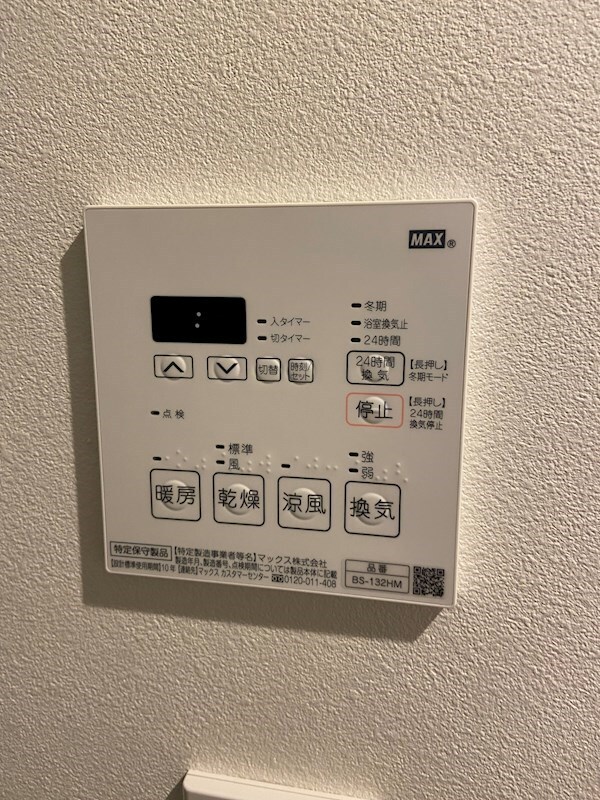 物件内観写真19　