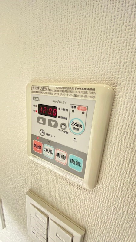 物件内観写真20　