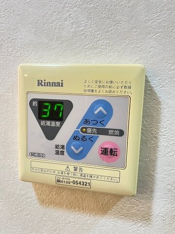 物件内観写真21　