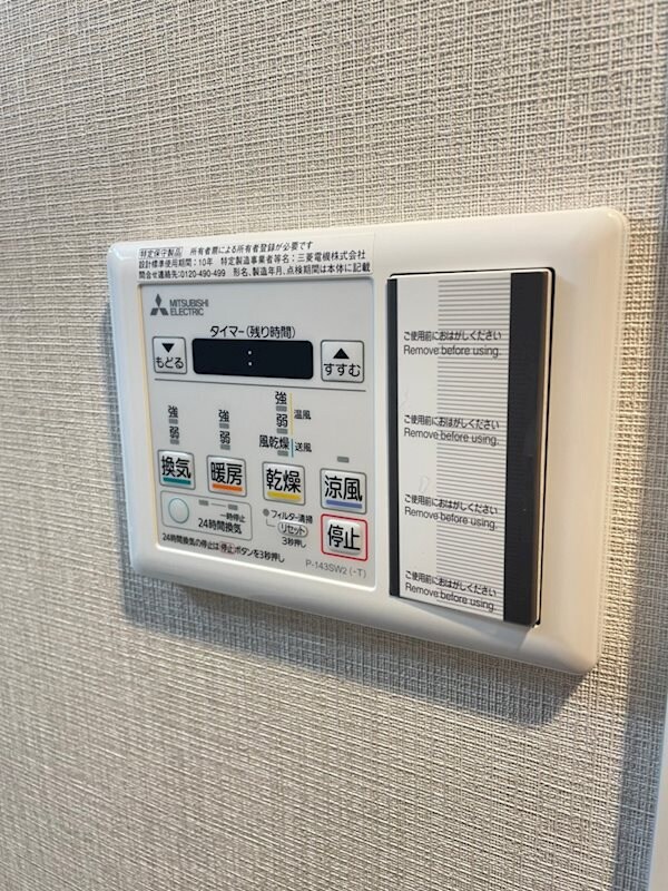 物件内観写真21　