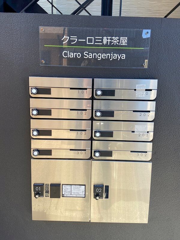 物件内観写真14　