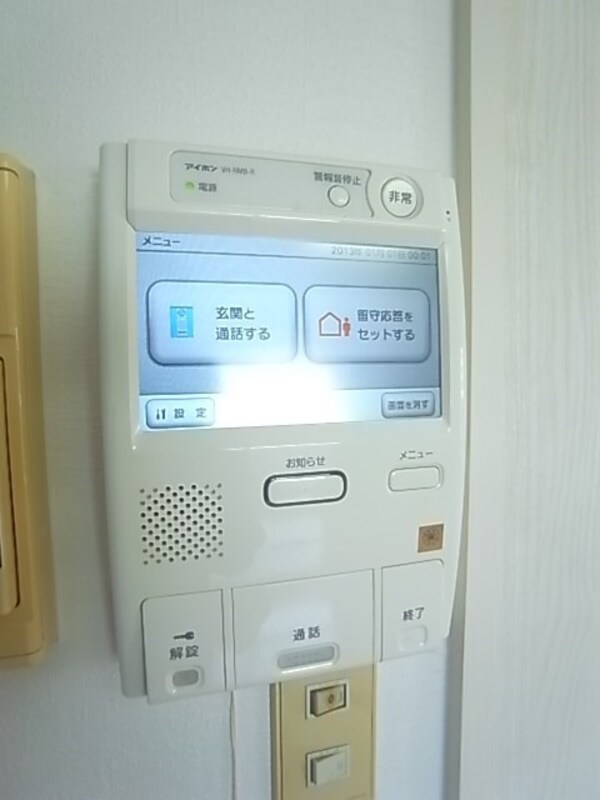 セキュリティ