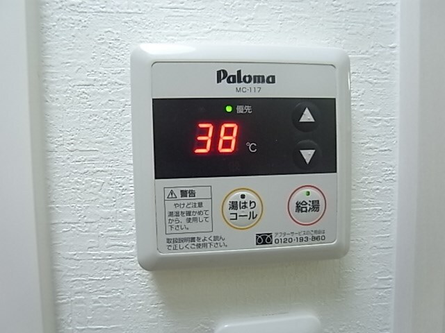 物件内観写真15　