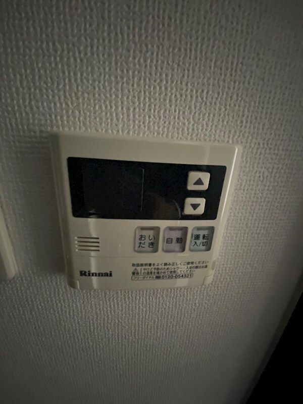 物件内観写真14　