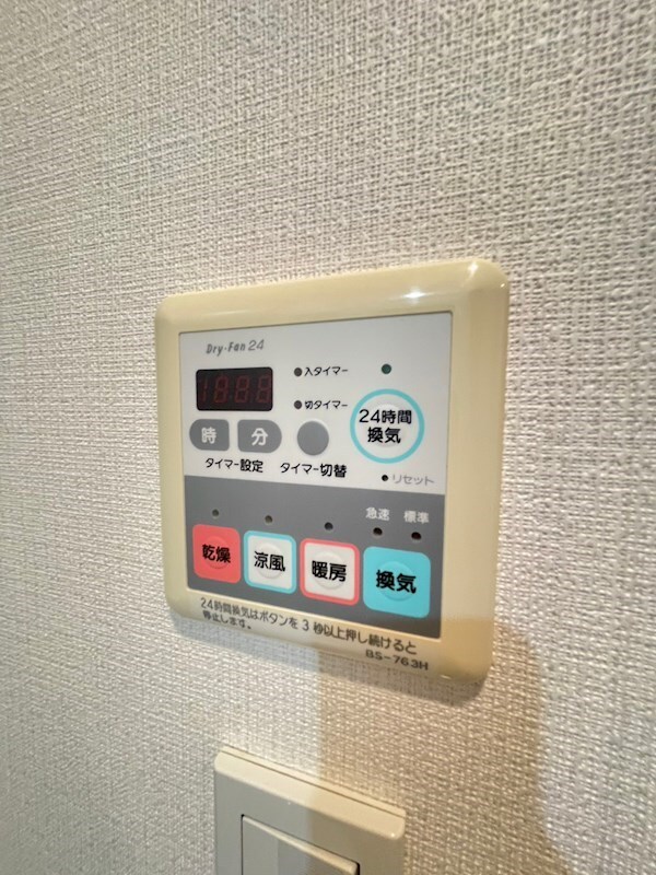 物件内観写真14　