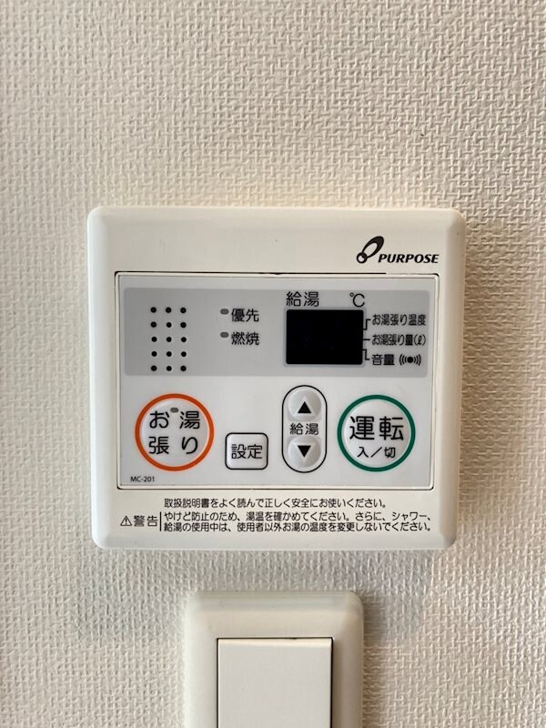 物件内観写真20　