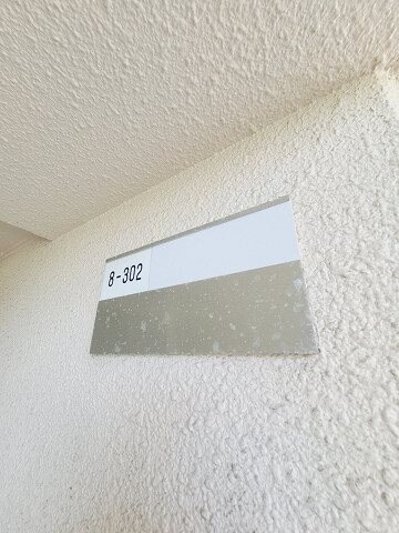 物件内観写真29　