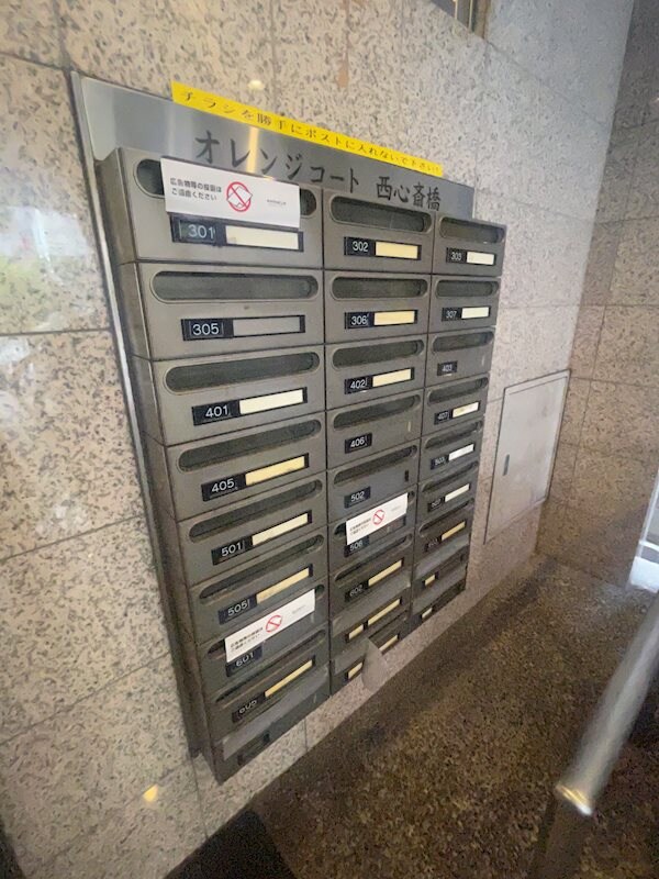 物件内観写真20　