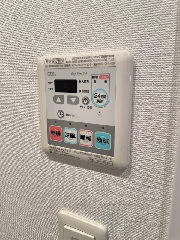 物件内観写真15　