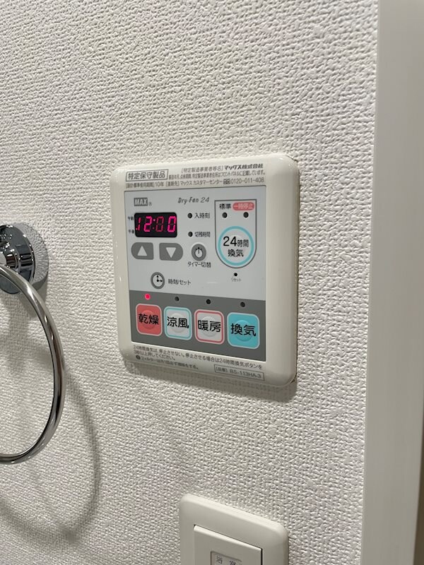 物件内観写真16　