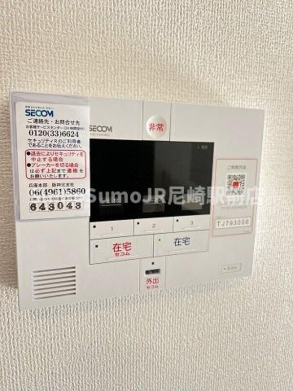 建物設備
