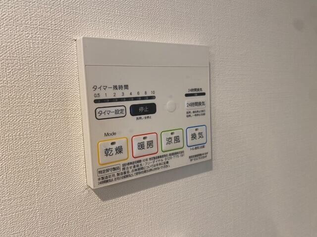 物件内観写真19　