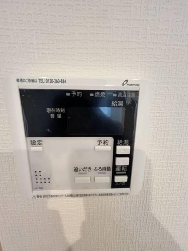 建物設備