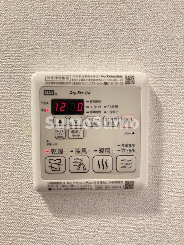 物件内観写真17　