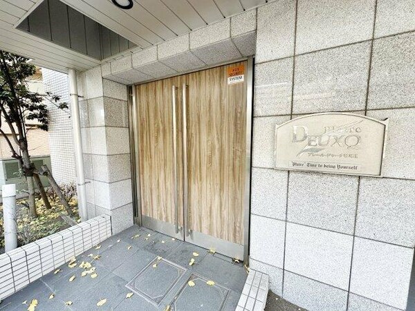 エントランス( )