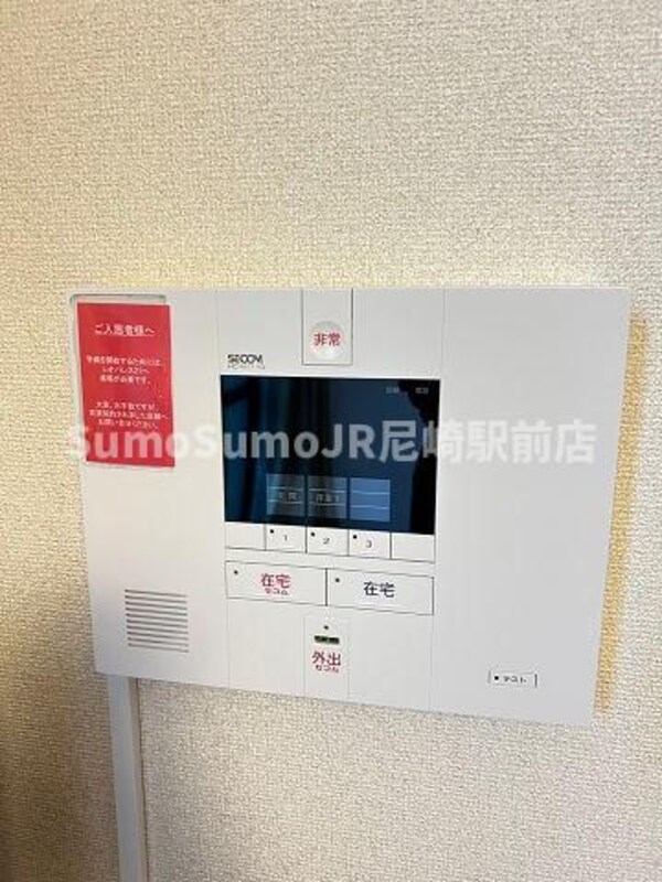 建物設備