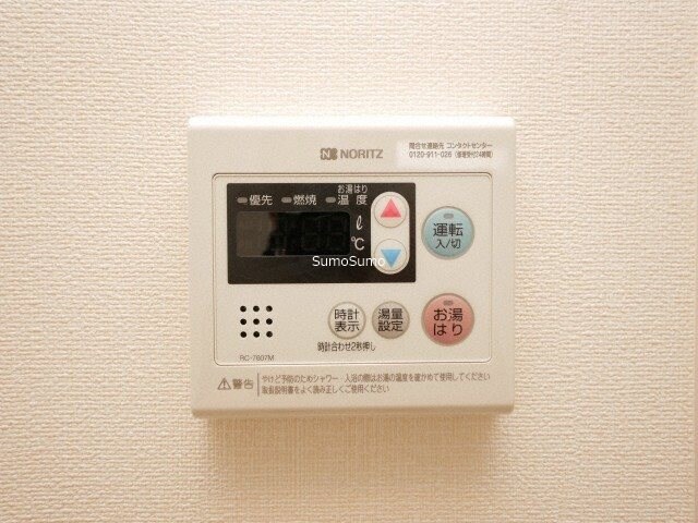 物件内観写真16　