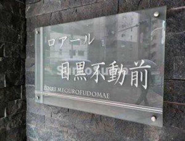 外観(外観です)