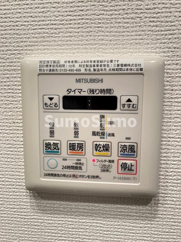 物件内観写真19　