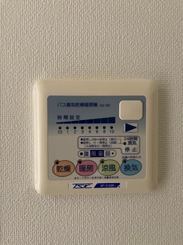 物件内観写真16　