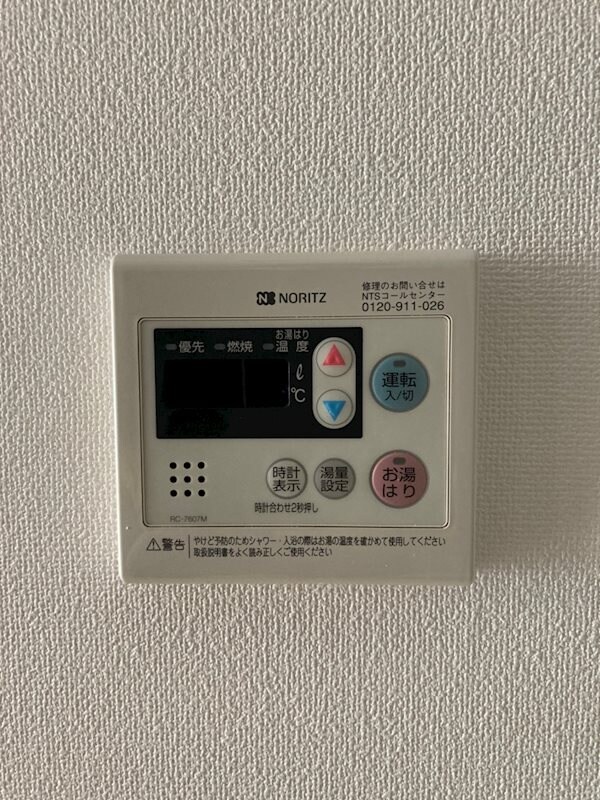 物件内観写真19　