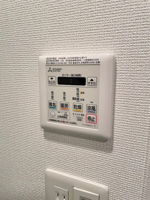 物件内観写真18　