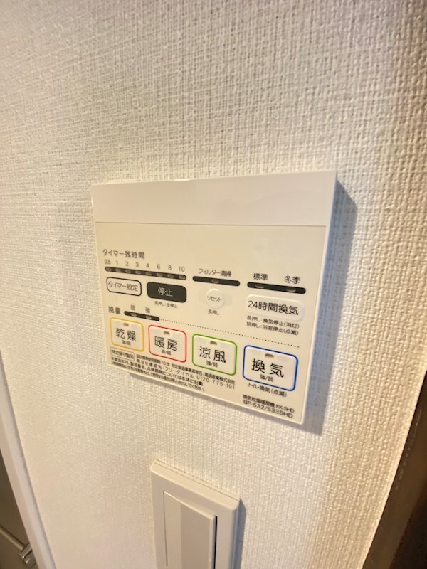 物件内観写真19　