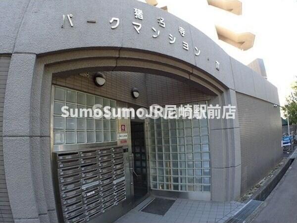 物件外観写真3　(建物の内部です)