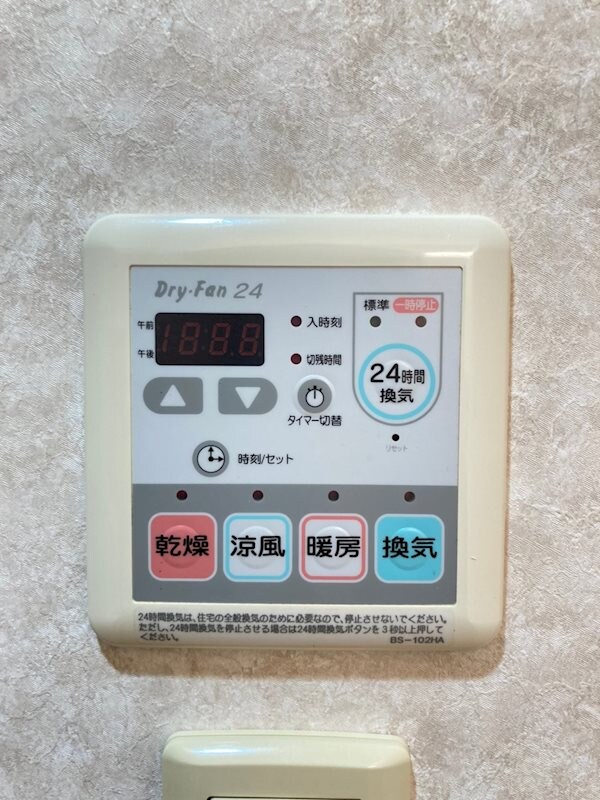 物件内観写真16　