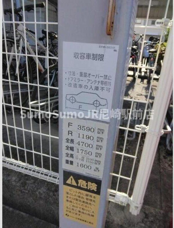 建物設備