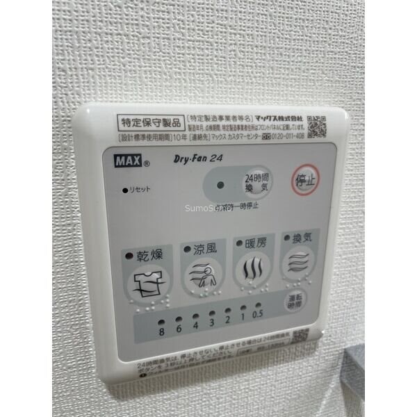 物件内観写真14　