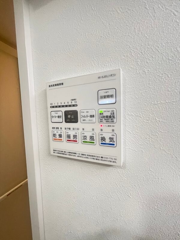 物件内観写真21　