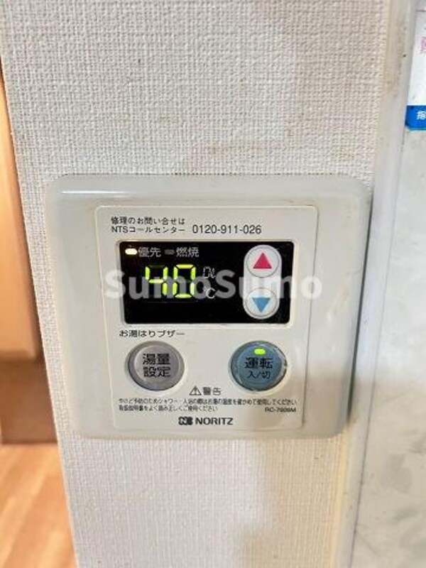 建物設備
