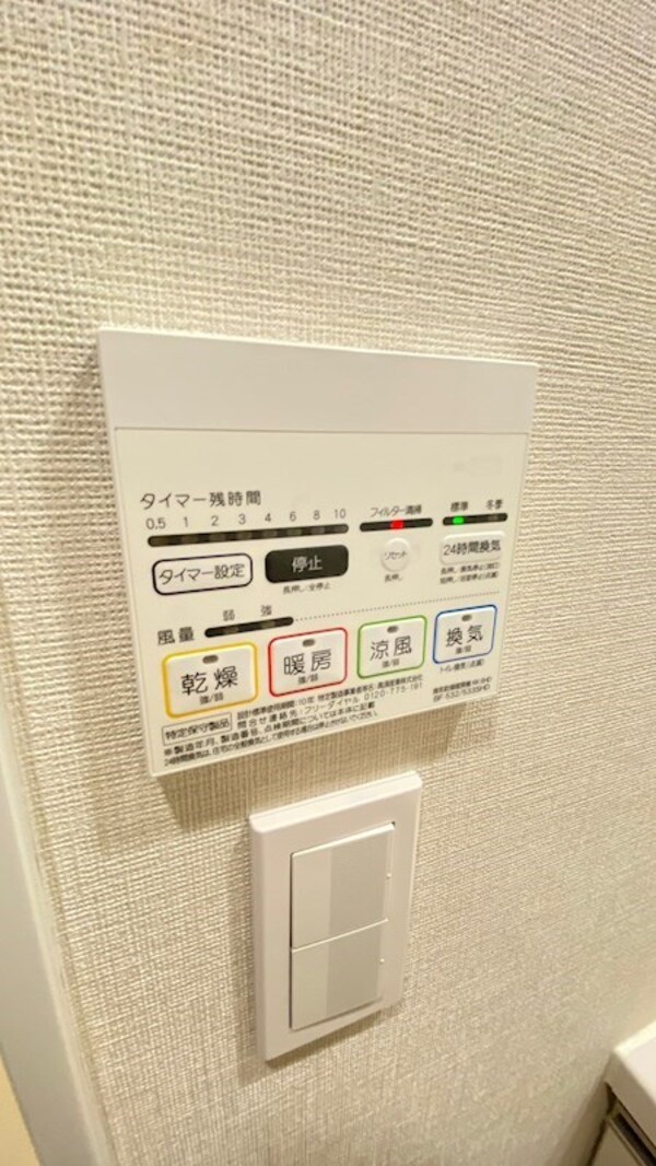 建物設備