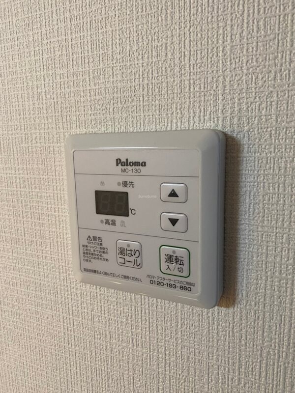 物件内観写真21　